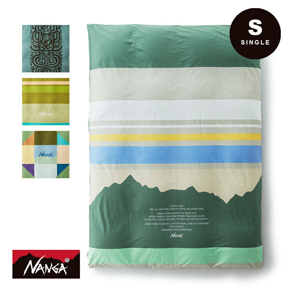 【楽天市場】ナンガ NANGA DUVET COVER SINGLE 掛け布団 カバー シングル GOOD SLEEPING GOOD