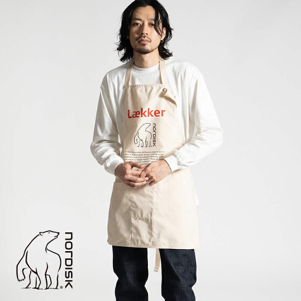 楽天市場】NORDISK ノルディスク キッチン エプロン KITCHEN APRON 