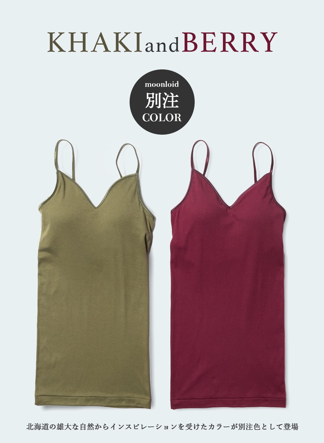 返品交換送料無料】SoupleLuz(スープレルース)/BRA PAD CAMISOLE