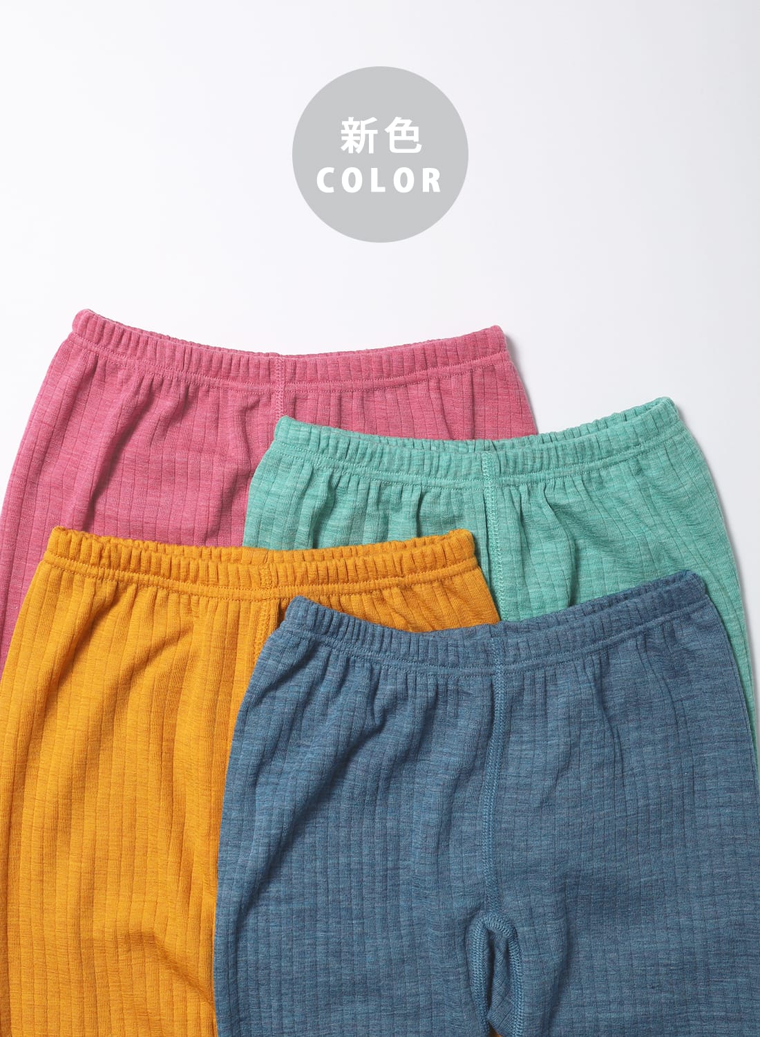 55円OFFクーポン対象】ヨハ joha メリノウール ウール キッズ