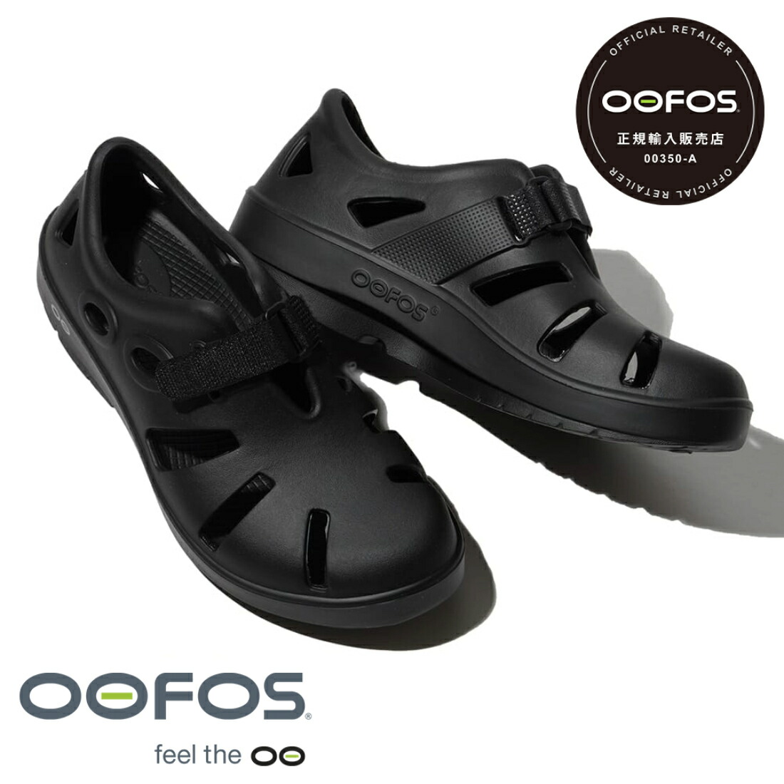 oofos oocandoo ウーフォス ウーキャンドゥ　サンダル 26cm 楽天市場】【国内正規品】 ウーフォス ウーキャンドゥ サンダル