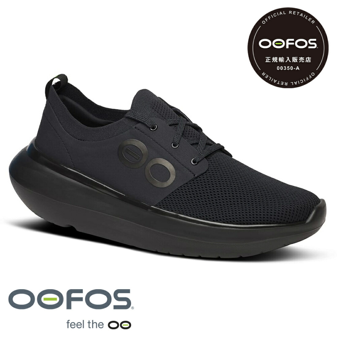 楽天市場】ウーフォス/OOFOS Men's OOmy Stride(ウーマイ