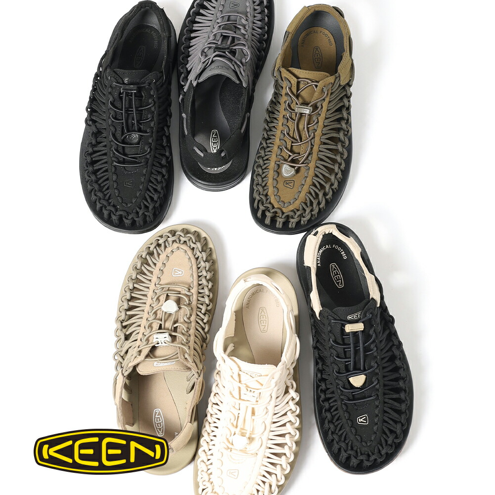 楽天市場】KEEN UNEEK atmos Jade Remix キーン ユニーク
