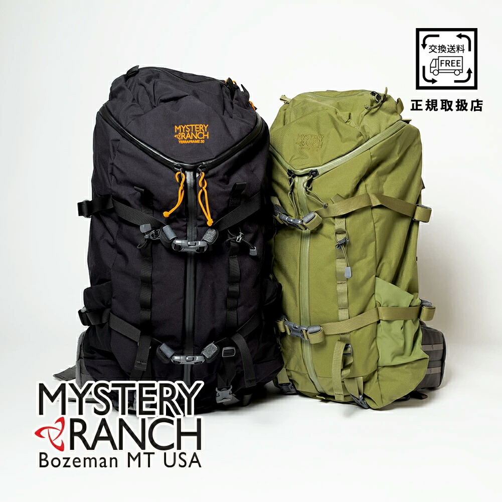 選ばれし『モノ』、その①”USED 00'S THE WORKS MYSTERY