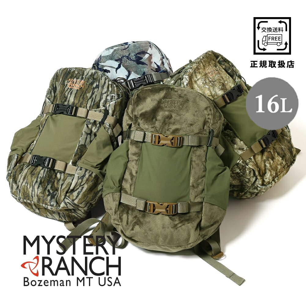 【16,500円（税込み）以上お買い上げでノベルティプレゼント】【6％OFFクーポン対象】【返品交換送料無料】MYSTERY RANCH(ミステリーランチ)TREEHOUSE 16(ツリーハウス 16)ハンティング バッグ バックパック デイパック リュック ユニセックス ギフト｜MOONLOID