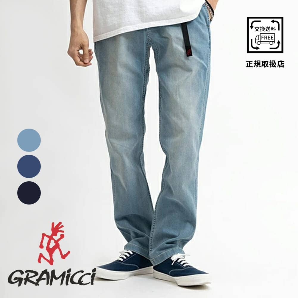 【返品交換送料無料】定番 グラミチ ストレッチ デニム NNパンツ Gramicci STRETCH DENIM NN-PANT ナローパンツ クライミングパンツ ロングパンツ メンズ ギフト 母の日