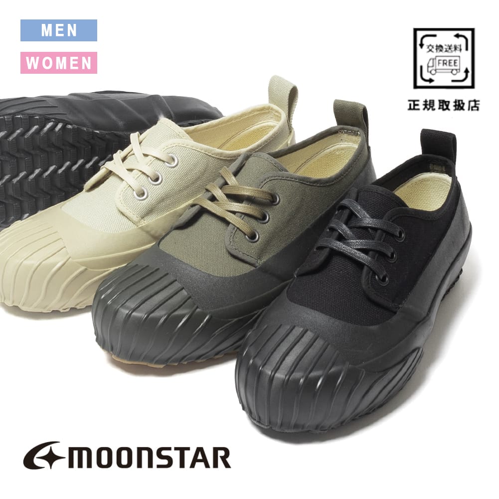 【31％OFFクーポン対象】moonSTAR(ムーンスター)ALW LOW(オールウェザー ローカット)スニーカー シューズ レインシューズ 防水 靴 ギフト｜MOONLOID