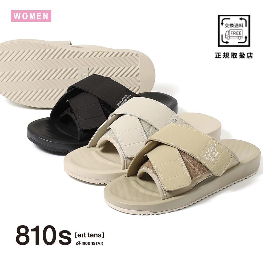 そ 810s ET034 STUDENAERO PUREWHITE | zuiun onlineshop