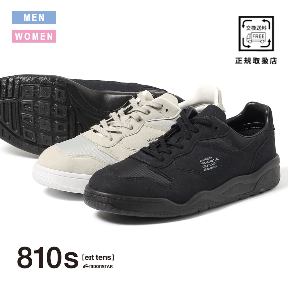 楽天市場】【10%OFFクーポン対象】【返品交換送料無料】810s by