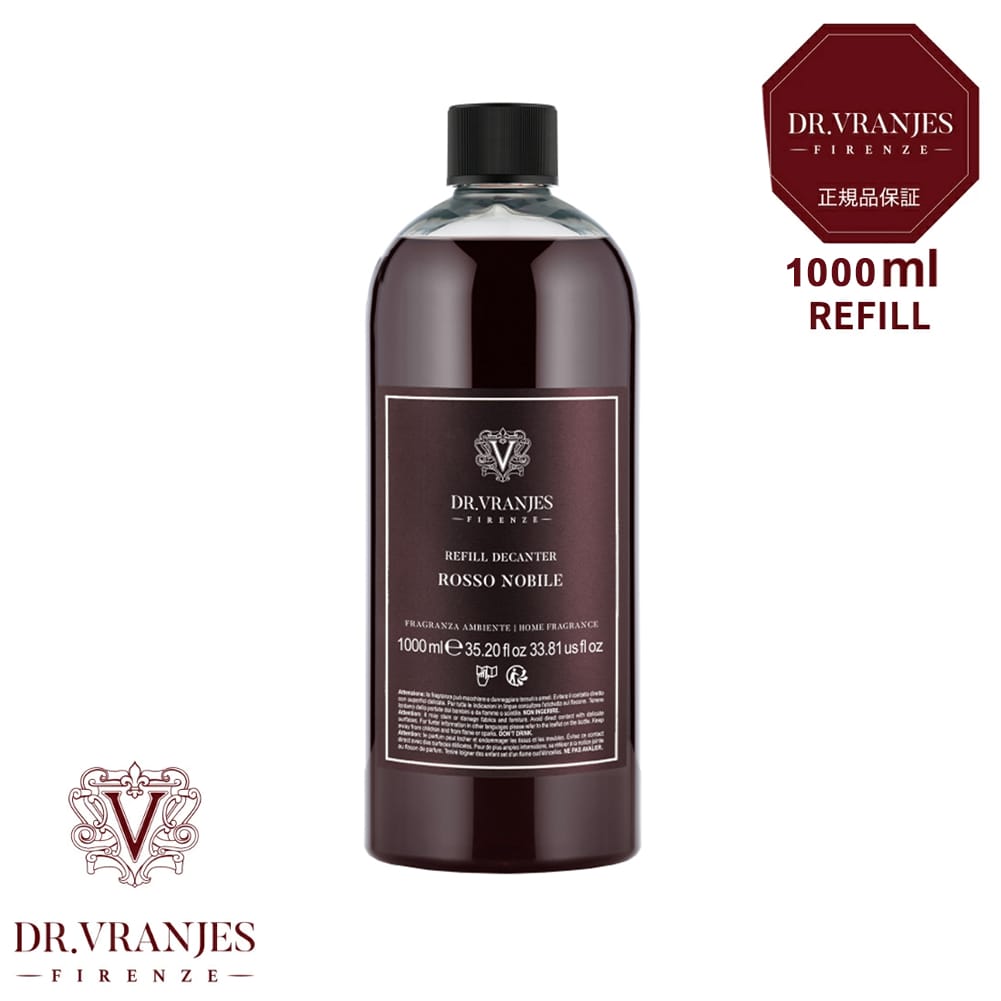 【P10倍】DR.VRANJES(ドットール ヴラニエス)/ROSSO NOBILE DECANTER SET用1000ML REFILL (ロッソ ノービレ デキャンタセット用 1000mlリフィル)/ブラニエス フィレンツェ ディフューザー ルームフレグランス COLLECTION コレクション ベリー シトラス DF013029 母の日