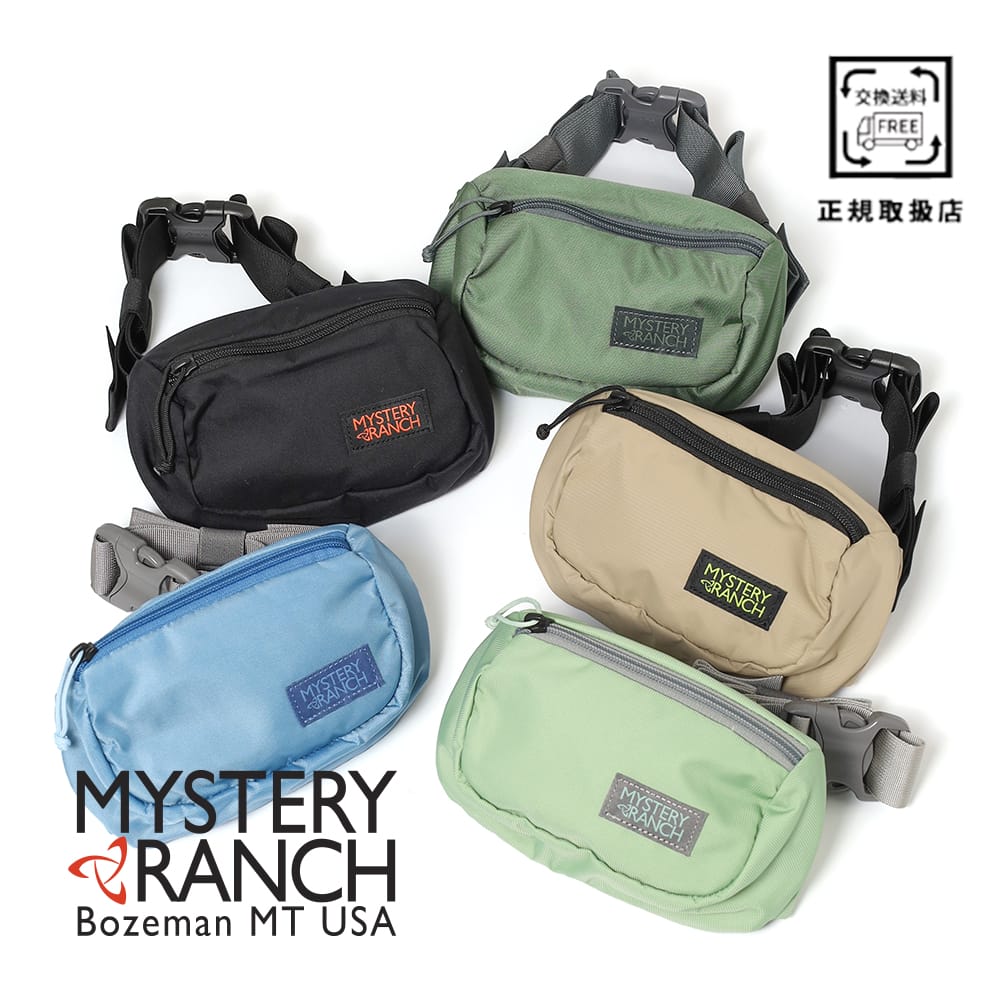 選ばれし『モノ』、その①”USED 00'S THE WORKS MYSTERY