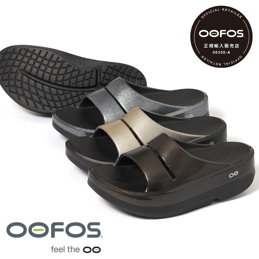 楽天市場】OOFOS ウーフォス サンダル OOAHH LUXE LEOPARD