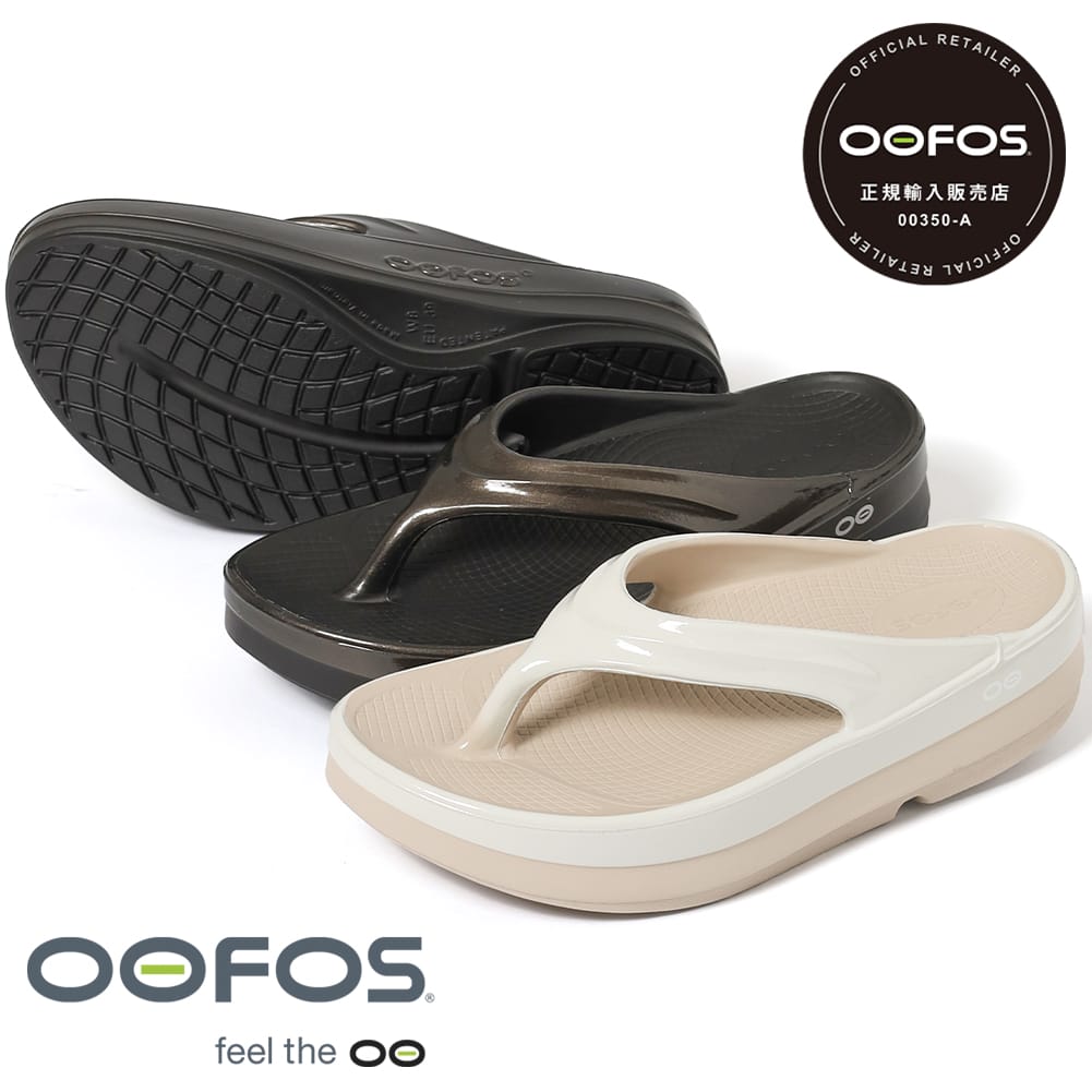 OOFOS リカバリーサンダル 【新品未使用】　29センチ 楽天市場】≪クーポン≫【正規品】ウーフォス サンダル oofos
