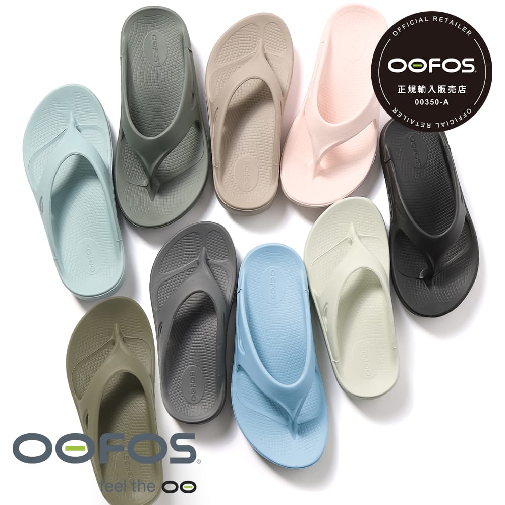 正規品 ウーフォス OOFOS リカバリーサンダル Ooriginal 26cm 楽天市場】ウーフォス/OOFOS OOriginal（ウーオリジナル