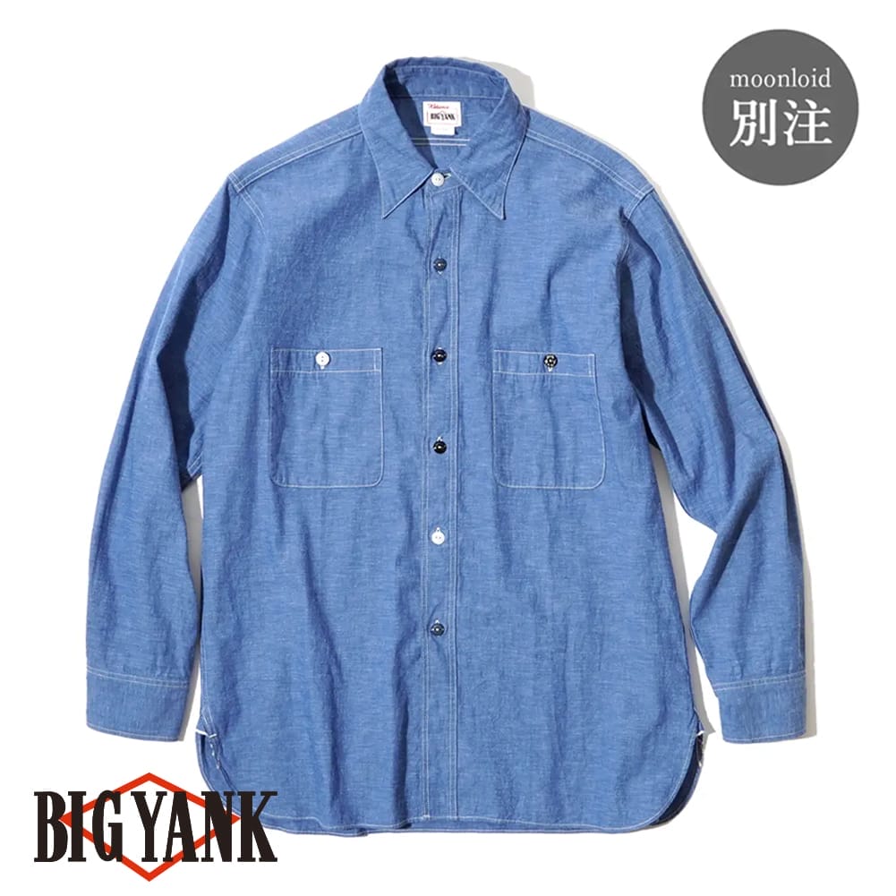 BIG YANK 実名 復刻 40's ガチャポケ ツイル ワーク シャツ 1940's BIG YANK 