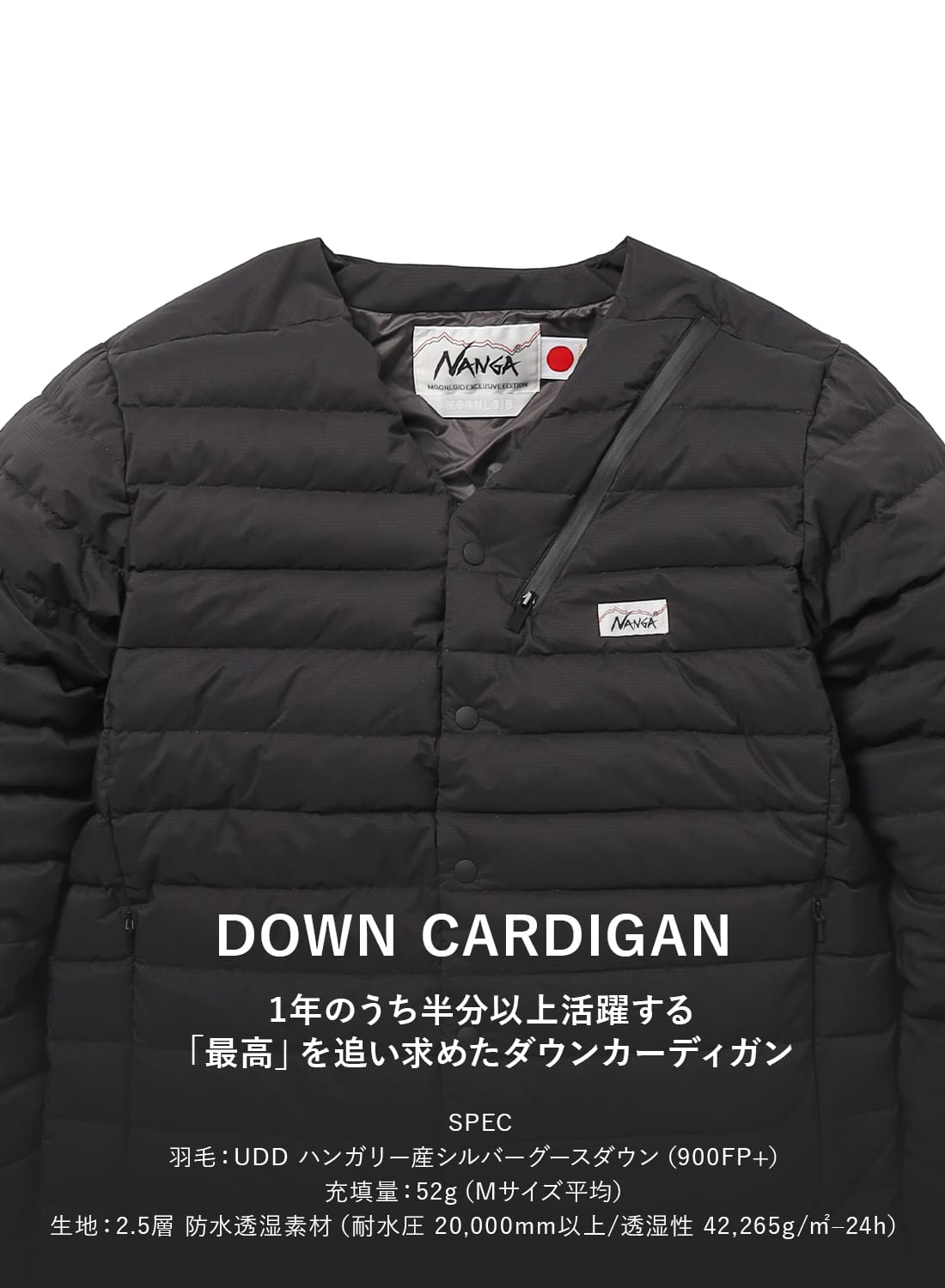 P10倍】【返品交換送料無料】NANGA WHITE LABEL（ナンガ ホワイト 