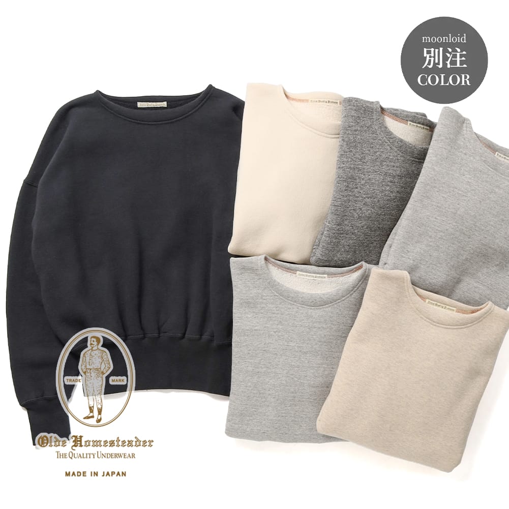 【返品交換送料無料】Olde Homesteader(オールドホームステッダー)EXTRA COTTON FLEECE CREW NECK LONG SLEEVE(エクストラコットンフリース クルーネックロングスリーブ)スウェット シャツ ロングスリーブ 長袖 EQP001｜MOONLOID