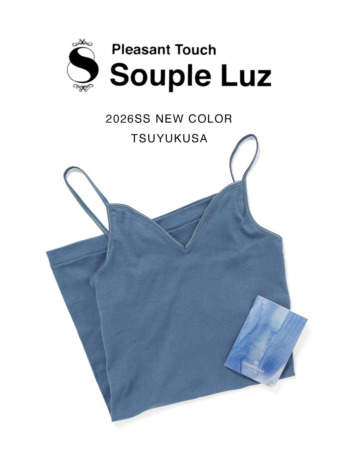 10％OFFクーポン対象】SoupleLuz(スープレルース)/BRA PAD CAMISOLE