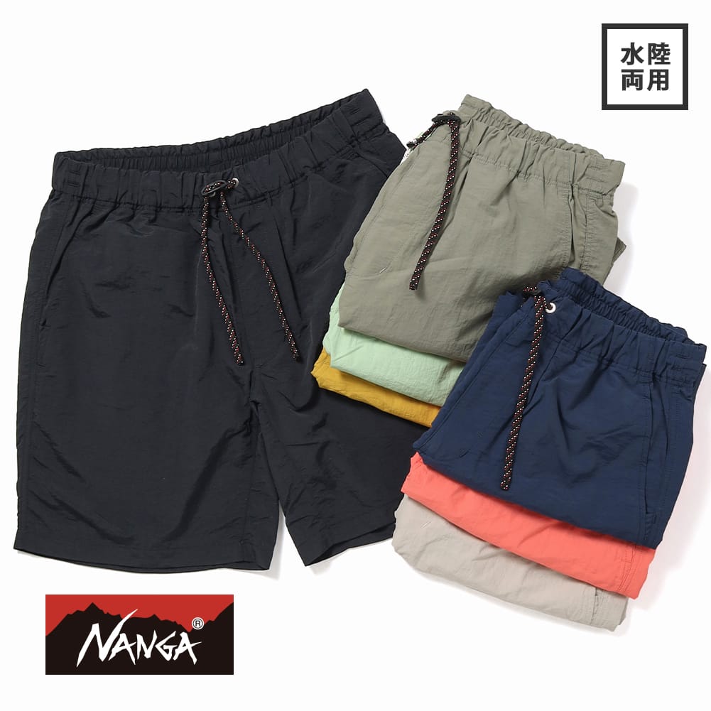 【返品交換送料無料】NANGA（ナンガ）NYLON TUSSER EASY SHORTS（ナイロンタッサー イージーショーツ）ショーツ ショートパンツ 短パン スイムウェア 海パン｜MOONLOID