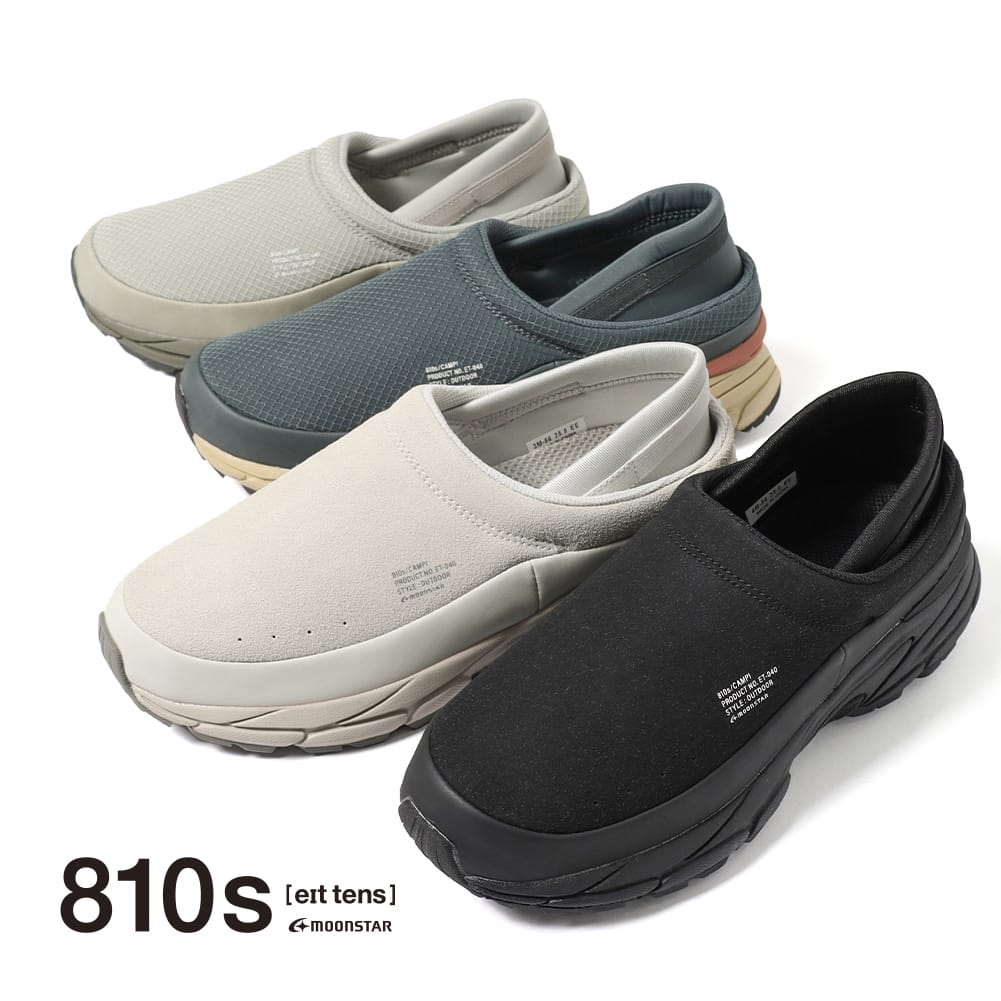 楽天市場】【返品交換送料無料】810s by moonSTAR（エイトテンス バイ