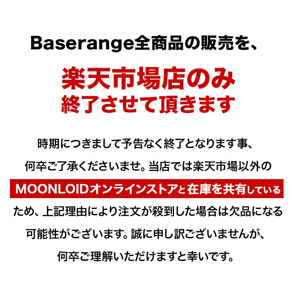 5月29(日)販売終了】 Baserange ベースレンジ LONG SLEEVE TEE ロング