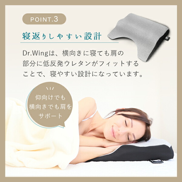 髄10二倍 敷き栲 肩口こり まくら 専用 真直首っ玉 肩こり解体 日本製 Dr Wing 肩こり術 肩こり枕 頭こり 肩 助け枕 信望 安眠 マクラ 安眠 快眠 良い枕 低反逆 リアまで 快眠グッズの月読みムーン Moonmoon Marchesoni Com Br
