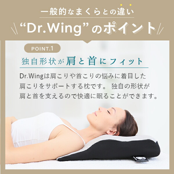 髄10二倍 敷き栲 肩口こり まくら 専用 真直首っ玉 肩こり解体 日本製 Dr Wing 肩こり術 肩こり枕 頭こり 肩 助け枕 信望 安眠 マクラ 安眠 快眠 良い枕 低反逆 リアまで 快眠グッズの月読みムーン Moonmoon Marchesoni Com Br