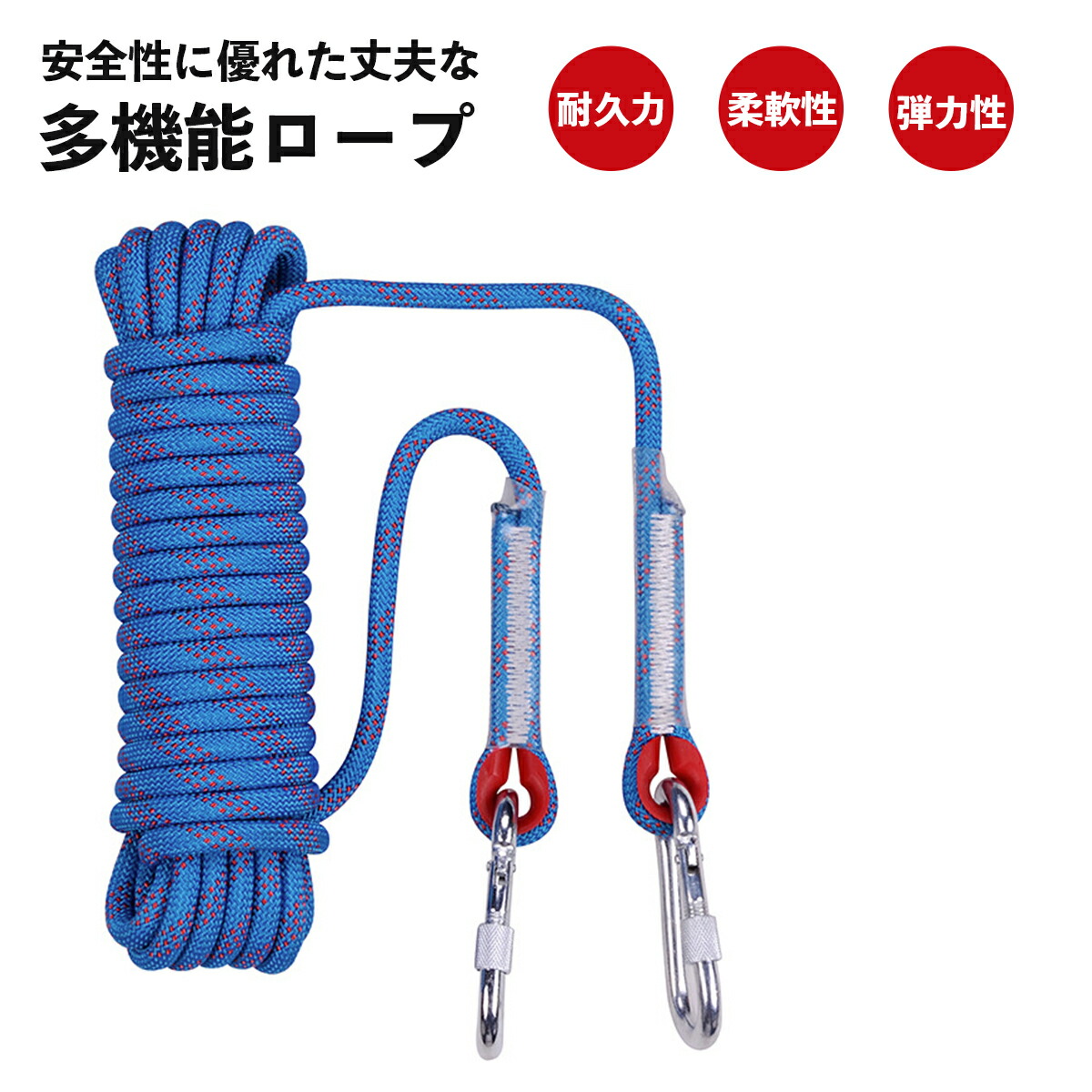 楽天市場 送料無料 クライミング ロープ 8mm m ザイル ガイ ロープ 登山 キャンプ アウトドア マドンナ