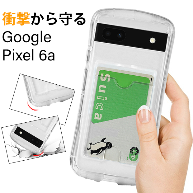 楽天市場】透明【Google Pixel 6a用】google pixel 6a ケース