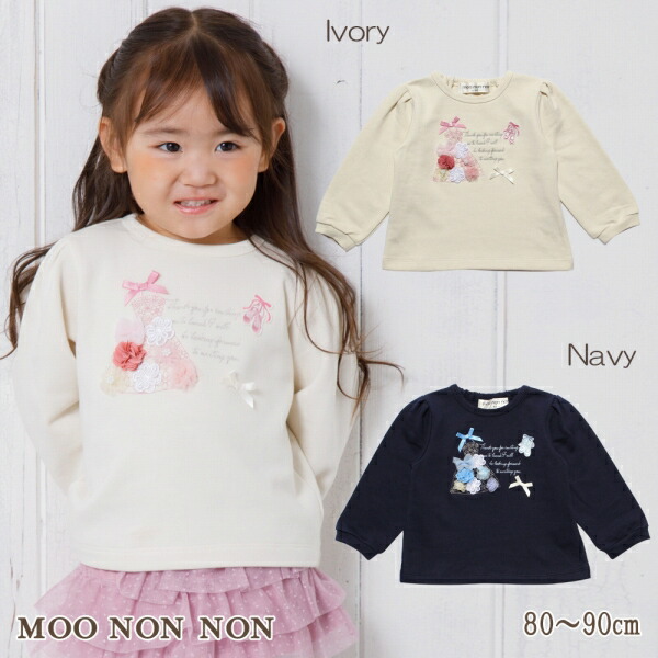 子供服 女の子 トレーナー 長袖 ベビーサイズ 普段着 通園着 ドレス風刺繍&お花モチーフ&リボン付き裏毛 ネイビー アイボリー 秋冬 80cm 90cm 1歳 2歳 【むーのんのん moononnon】