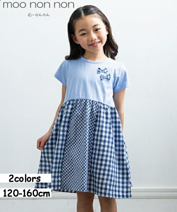 子供服 女の子 ワンピース ジャンパースカート 半袖 普段着 通学着 チェック柄リボン付きドッキングワンピース ブルー パープル 1cm 130cm 140cm 150cm 160cm むーのんのん Moononnon Psicologosancora Es