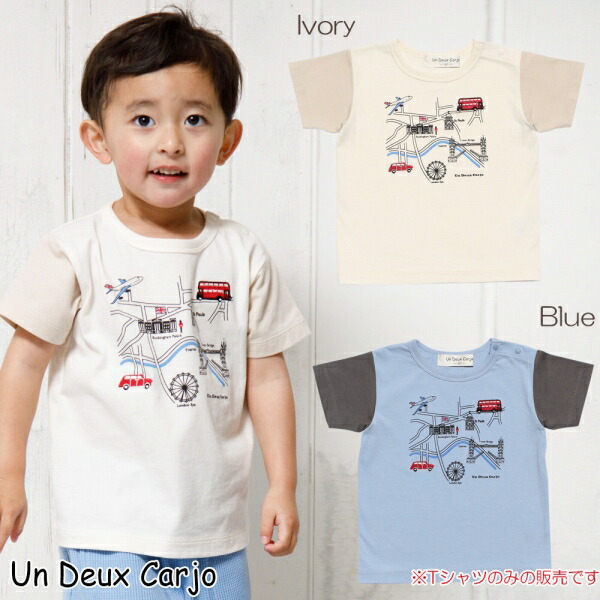 楽天市場】子供服 男の子 Tシャツ 半袖 ベビーサイズ 普段着 通園着 綿 