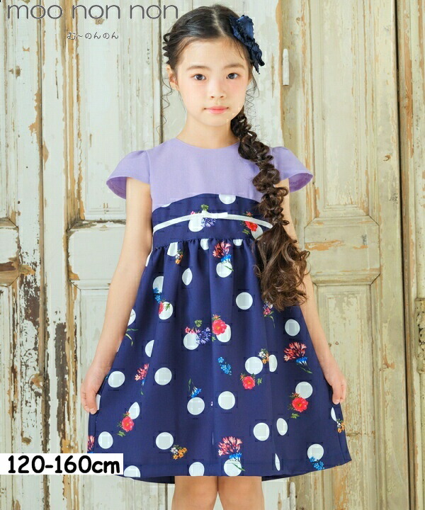 子供服 女の子 ワンピース ジャンパースカート 夏服 半袖 日本製 お出かけ着 発表会 パーティー Aライン 花柄 リボン ギャザー ネイビー 120cm 130cm 140cm 150cm 160cm 6歳 7歳 8歳 9歳 10歳 11歳 12歳 13歳 【むーのんのん MOONONNON】