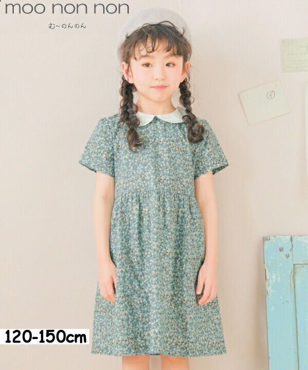 子供服 女の子 ワンピース ジャンパースカート 夏服 半袖 セミフォーマル 子ども服 こども服 こども キッズ ジュニア 花柄 襟付き ポケット ギャザー グリーン 120cm 130cm 140cm 150cm 6歳 7歳 8歳 9歳 10歳 11歳 12歳 【むーのんのん moononnon】