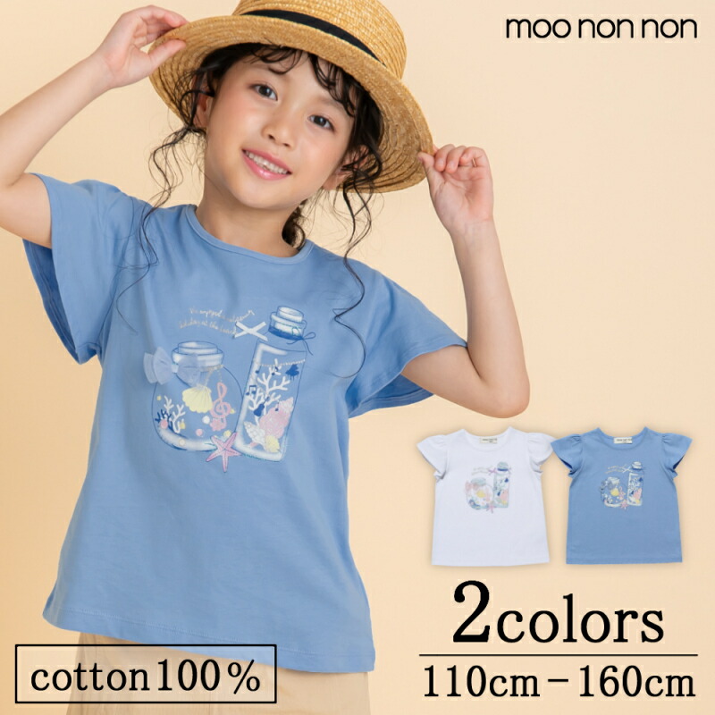 楽天市場】【アウトレットセール春夏 100cm限定】子供服 女の子