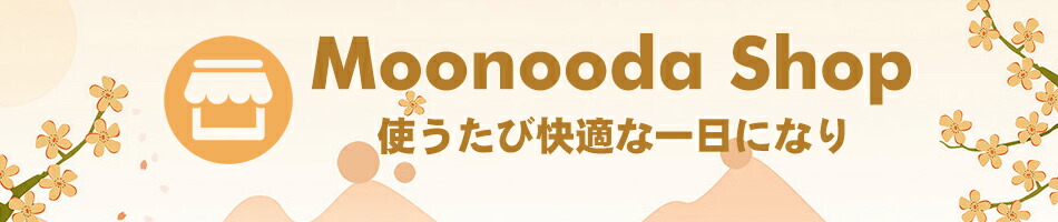 Moonooda ShopAooHomeϿ͡˼ꤴʲʤͥ줿ʼ󶡤뤳ȤǤ