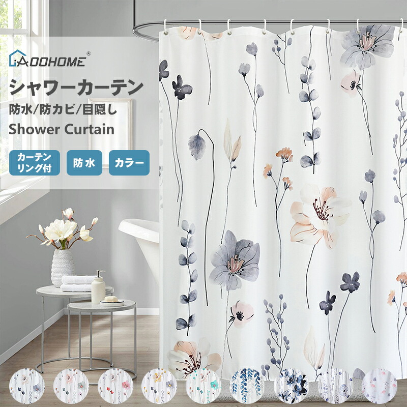 楽天市場】シャワーカーテン (BL 135x180 QE02) ニトリ 【玄関先迄納品