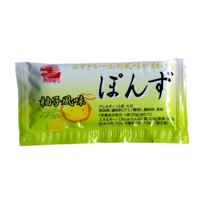 ポン酢　おまとめ品　ノグチミエコ　Galaxyと2つの月 SOKENSHA】くせになるこだわりのグミ ｜Biople WEB STORE