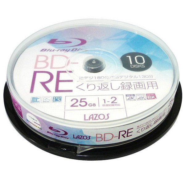 楽天市場】送料無料（北海道沖縄離島除く）BD-R 録画用 51枚 BDR 25GB 4倍速 スピンドルHIDISC HDBDR130YP51  /40871ｘ１個 : moonphase