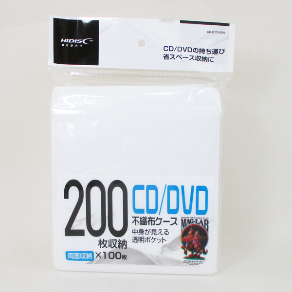 送料無料メール便 品質が完璧 不織布ケース CD DVD BD 0690ｘ１個 HD-FCD100R 両面収納タイプ ポイント消化 人気商品は 100枚