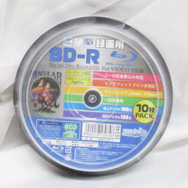 楽天市場】送料無料（北海道沖縄離島除く）BD-R 録画用 51枚 BDR 25GB 4倍速 スピンドルHIDISC HDBDR130YP51  /40871ｘ１個 : moonphase