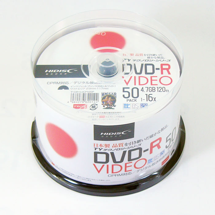 楽天市場】DVD-R for master 日本製 太陽誘電 That's DVD-R メディア