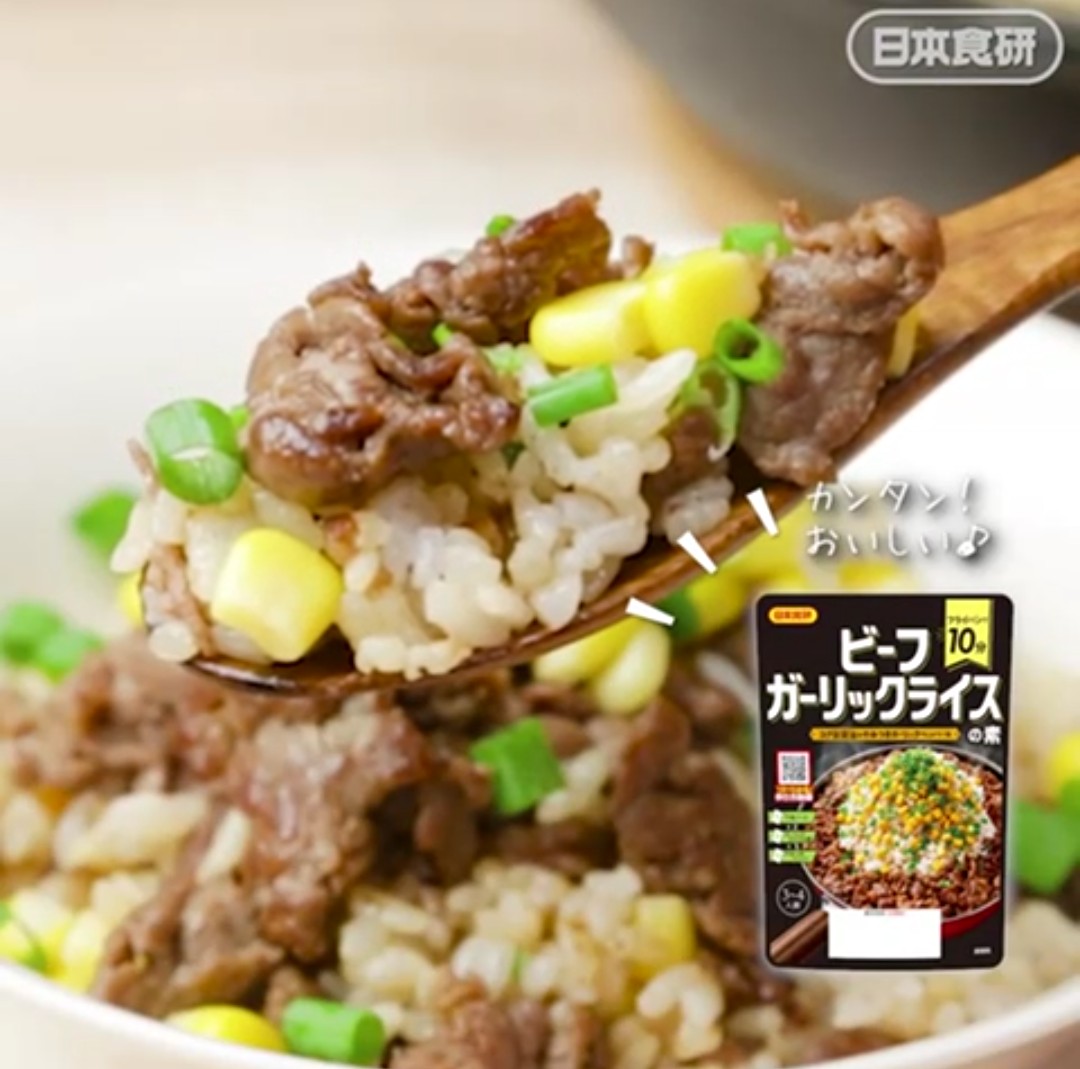 カレー