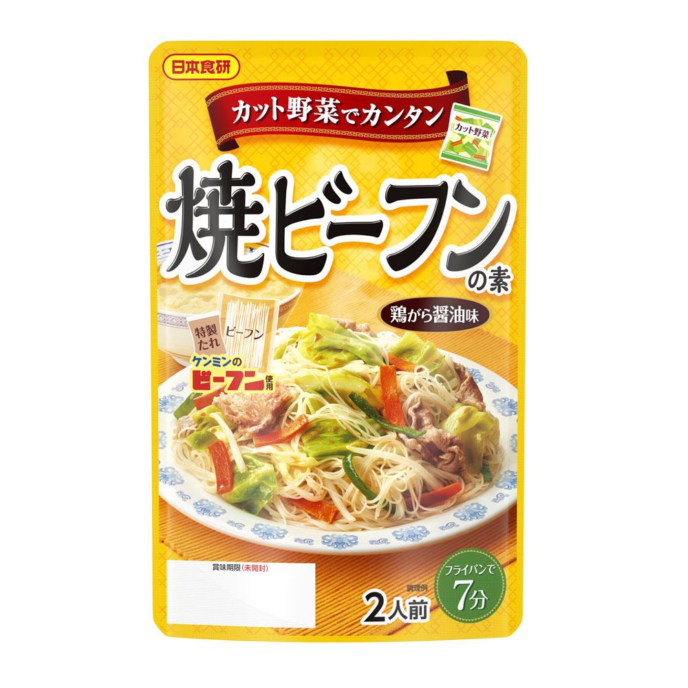 楽天市場】焼きビーフンの素 ケンミンのビーフン７０ｇ 特製たれ４０ｇ ２人前 日本食研 5505ｘ１袋 : moonphase