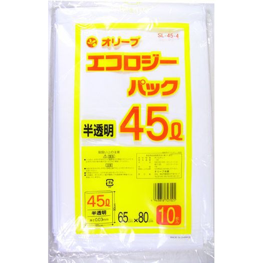 くず物袋 45リッター 半澄み切った白いこと 豪然たる0.03粍/45L ゴミ袋 10枚入ｘ６０冊/卸/貨物輸送無料（北海道沖縄離島除く）
