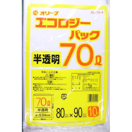 貨物輸送無料 くず物袋 70リッター 半澄み切った白いこと 豪然たる0.04粍/70L ゴミ袋 １０枚入ｘ３０冊ｘ２仕掛ける＝６０冊/卸/単品送りとどける 沖縄離島不可