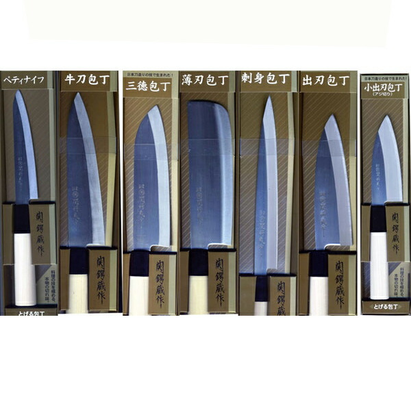 楽天市場】濃州孫六作 黒打和包丁4本セット 200Q 包丁 ほうちょう 刃物