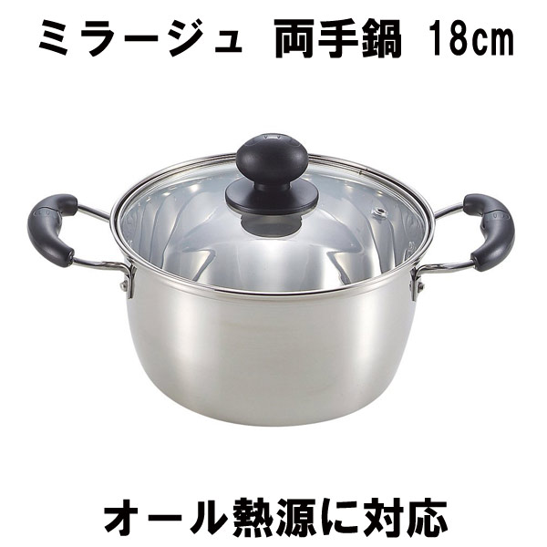 楽天市場】[パール金属] キッチンセレクト ステンレス製 ガラス