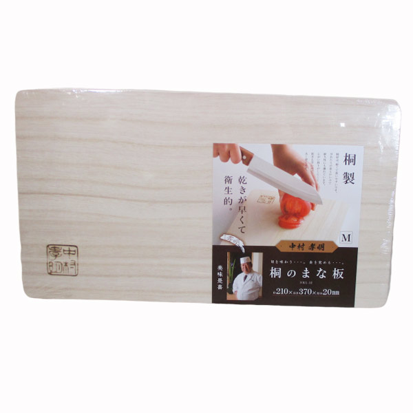 桐製まな板 中村孝明 210&times;370&times;20mm Mサイズ NKL-12ｘ３0枚セット/卸/送料無料　/代金引換便不可｜moonphase