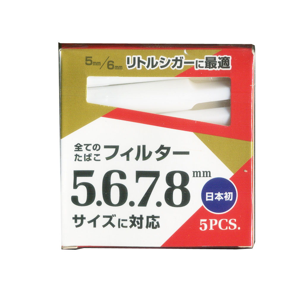 楽天市場】送料無料メール便 ヤニ取りパイプ ミニパイプ ニュー 